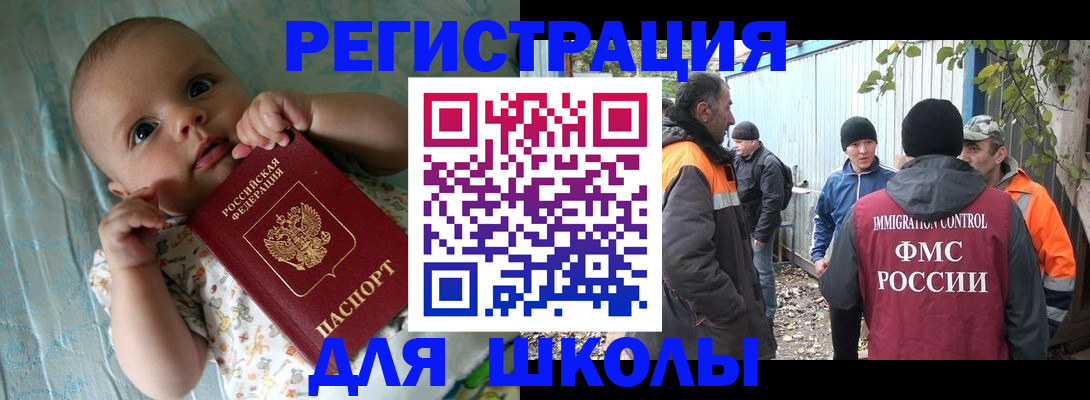 форма 3 в Костомукше